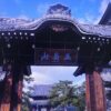 第75番札所　善通寺